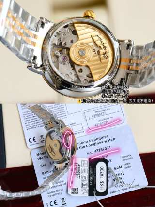 Longines Elegant Couple Series Two-Tone Automatic Watch view 9