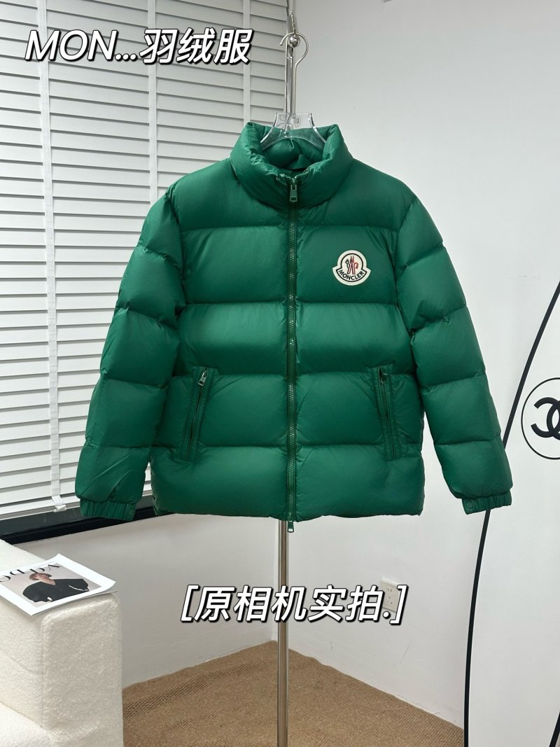 Moncler Green Puffer Down Jacket