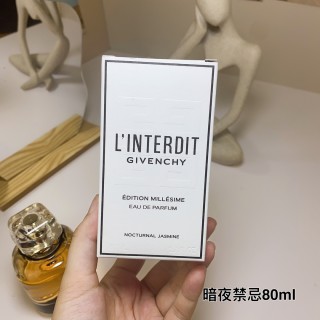 Givenchy L'Interdit Nocturnal Jasmine EDP 80ml view 6