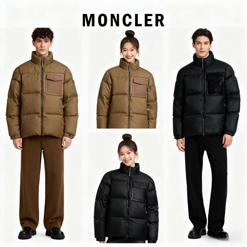 Moncler Camel Nylon Puffer Down Jacket with Chest Pocket view