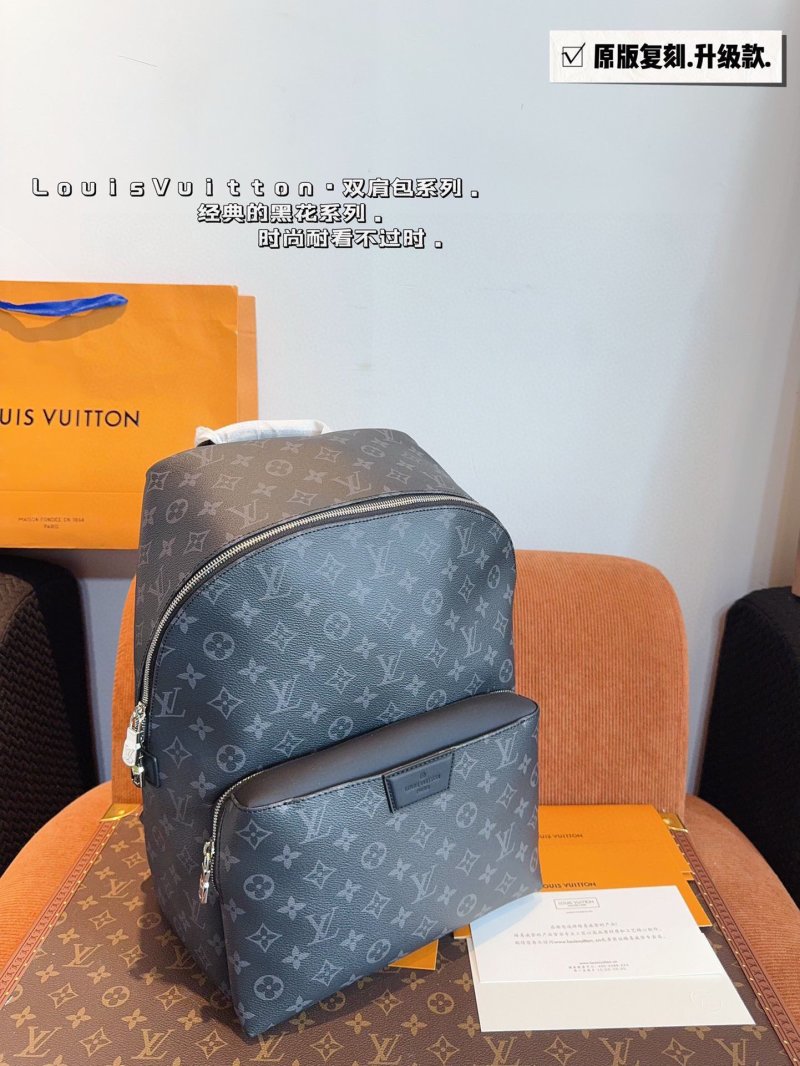 Louis Vuitton Discovery Monogram Backpack Black view
