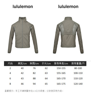 Lululemon Ventilated Mesh Sunscreen Jacket – Sage view 15