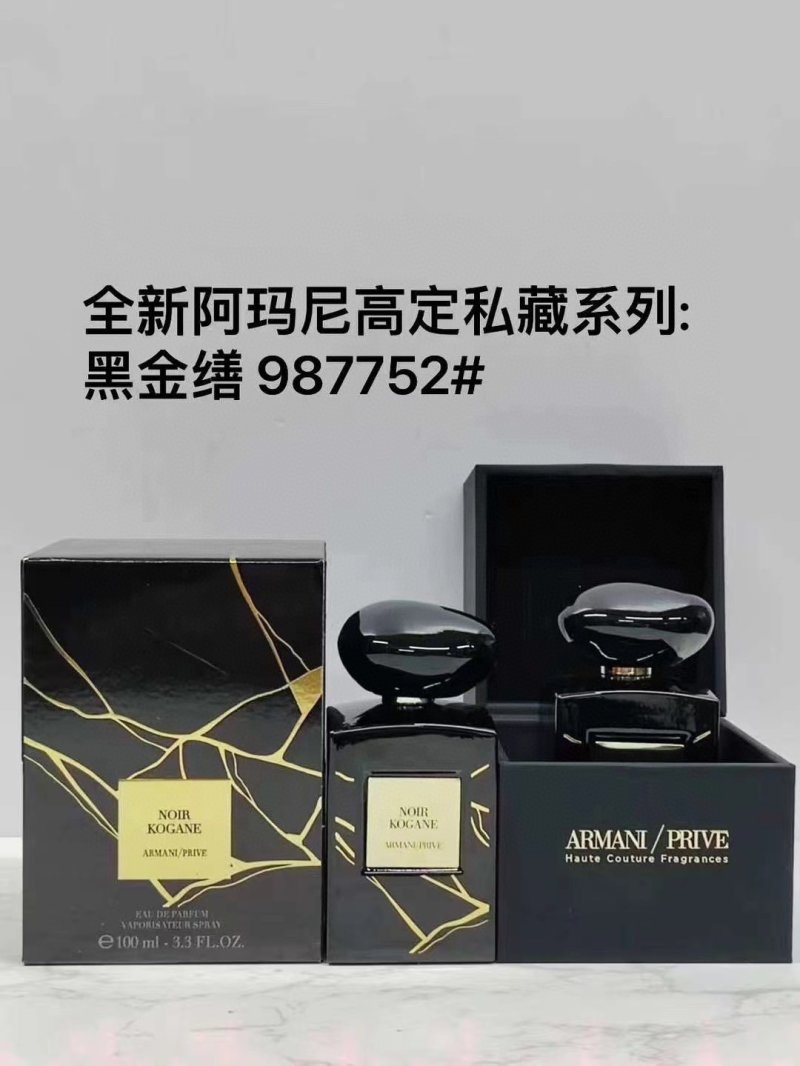 Armani Privé Noir Kogane 100ml Eau de Parfum