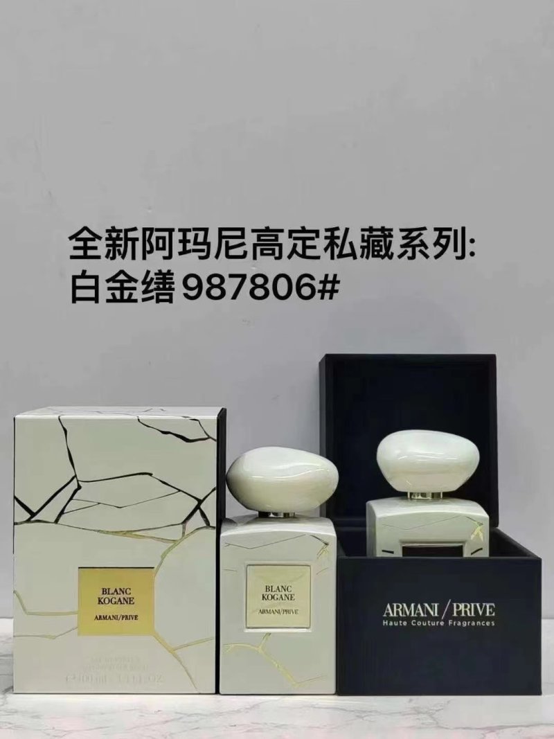 Armani Privé Noir Kogane 100ml Eau de Parfum view