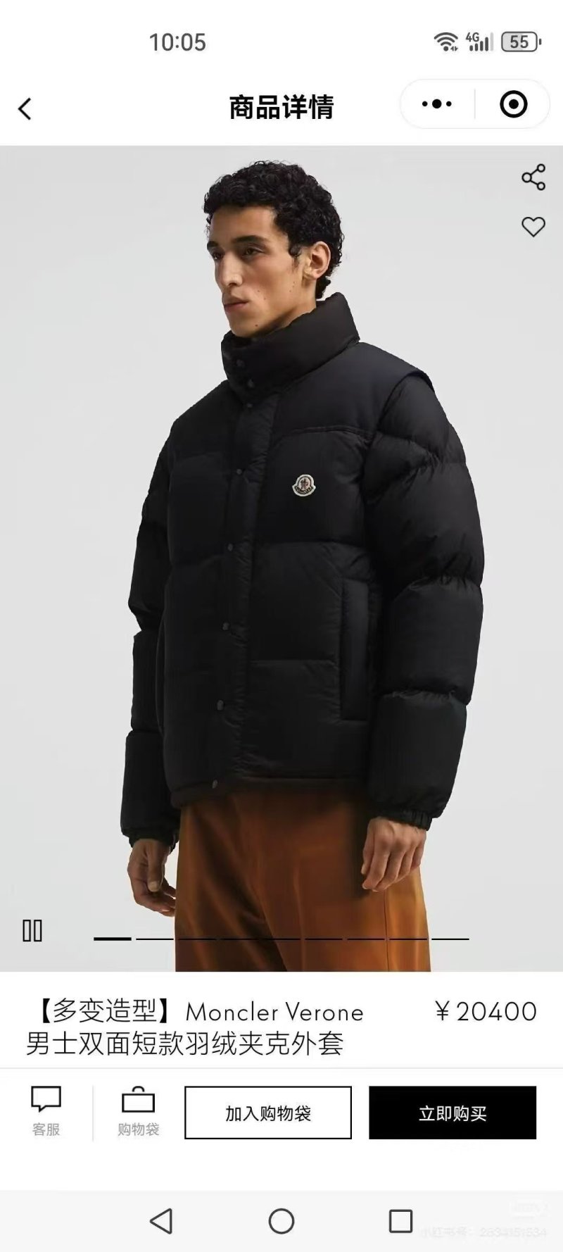 Moncler Verone Black Down Puffer Jacket
