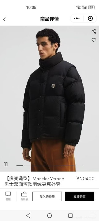 Moncler Verone Black Down Puffer Jacket