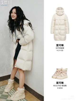 Moncler Litte White Down Puffer Jacket view 4