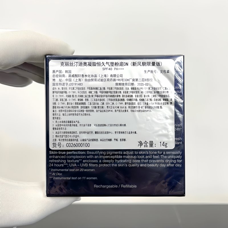 Dior Forever Perfect Cushion Foundation 0N - 14g view