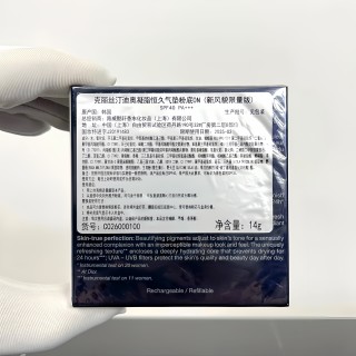 Dior Forever Perfect Cushion Foundation 0N - 14g view 2