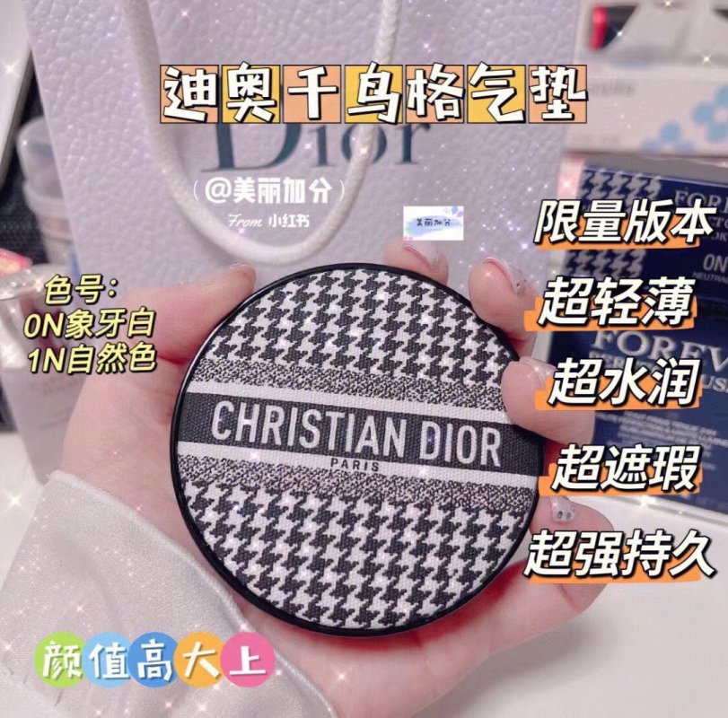 Dior Forever Perfect Cushion Foundation 0N - 14g view