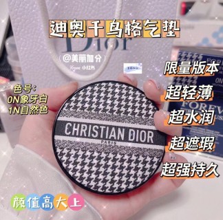 Dior Forever Perfect Cushion Foundation 0N - 14g view 9