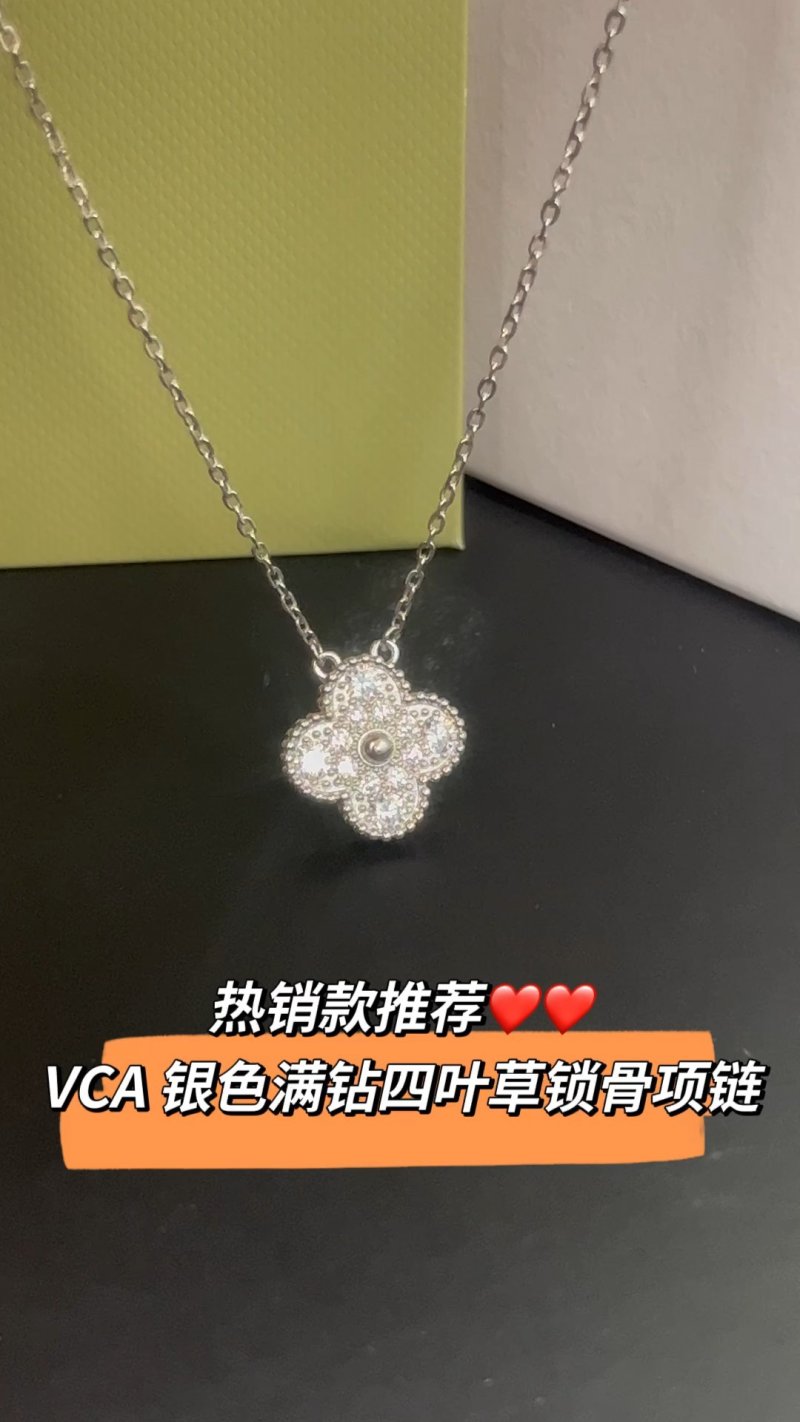 Van Cleef & Arpels Four-Leaf Clover Diamond Pendant Necklace Silver