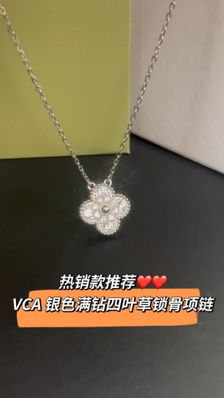 Van Cleef & Arpels Four-Leaf Clover Diamond Pendant Necklace Silver