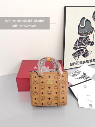 MCM Cognac Monogram Tote Bag with Pouch - Medium view 3