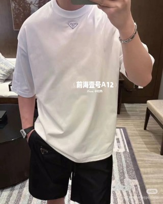 Prada Triangle Logo White T-Shirt