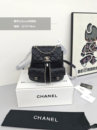 Chanel Black Quilted Dual Shoulder Flap Bag