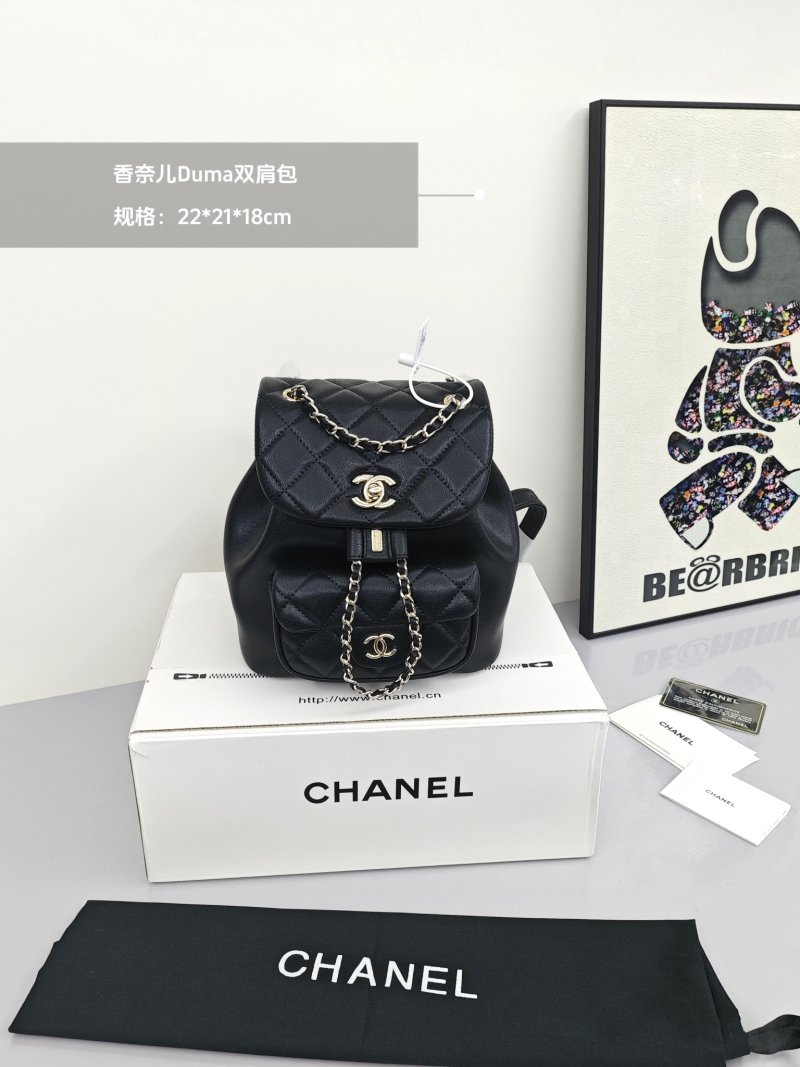 Chanel Black Quilted Dual Shoulder Flap Bag view