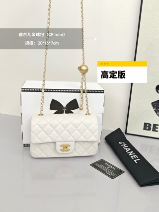 Chanel Black Quilted Dual Shoulder Flap Bag view 6