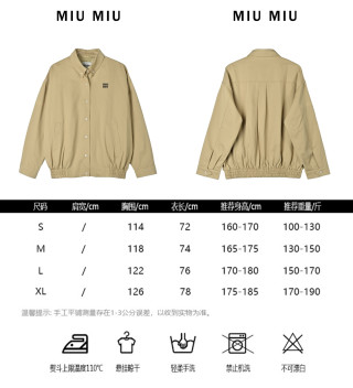 Miu Miu MM Embroidered Overshirt Jacket – Beige view 13