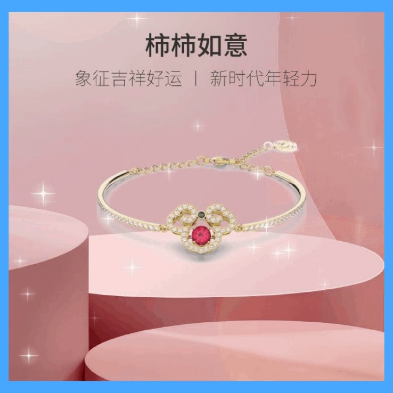 Gold Plated Bracelet with Red Crystal and Pearl Accents