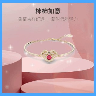Gold Plated Bracelet with Red Crystal and Pearl Accents