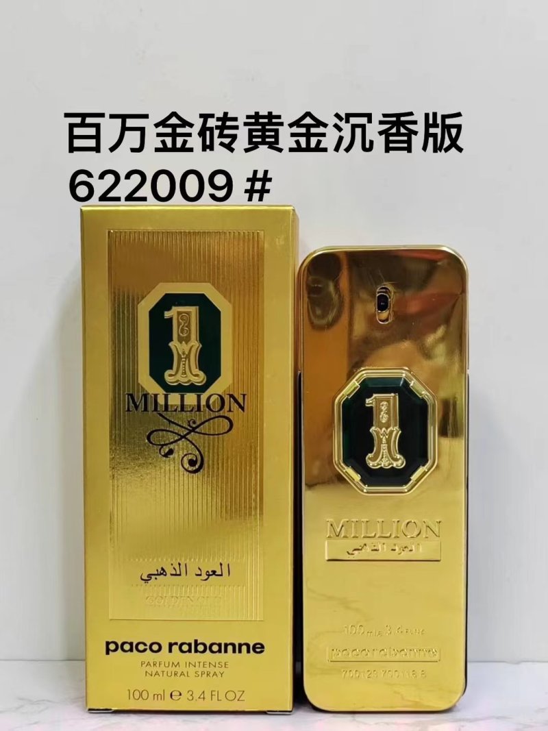 Paco Rabanne 1 Million Gold Oud Intense Eau de Parfum 100ml