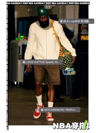 Olive Denim Shorts with Leather Waistband view 6