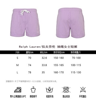 Ralph Lauren Polo Drawstring Shorts - Lavender Purple view 10