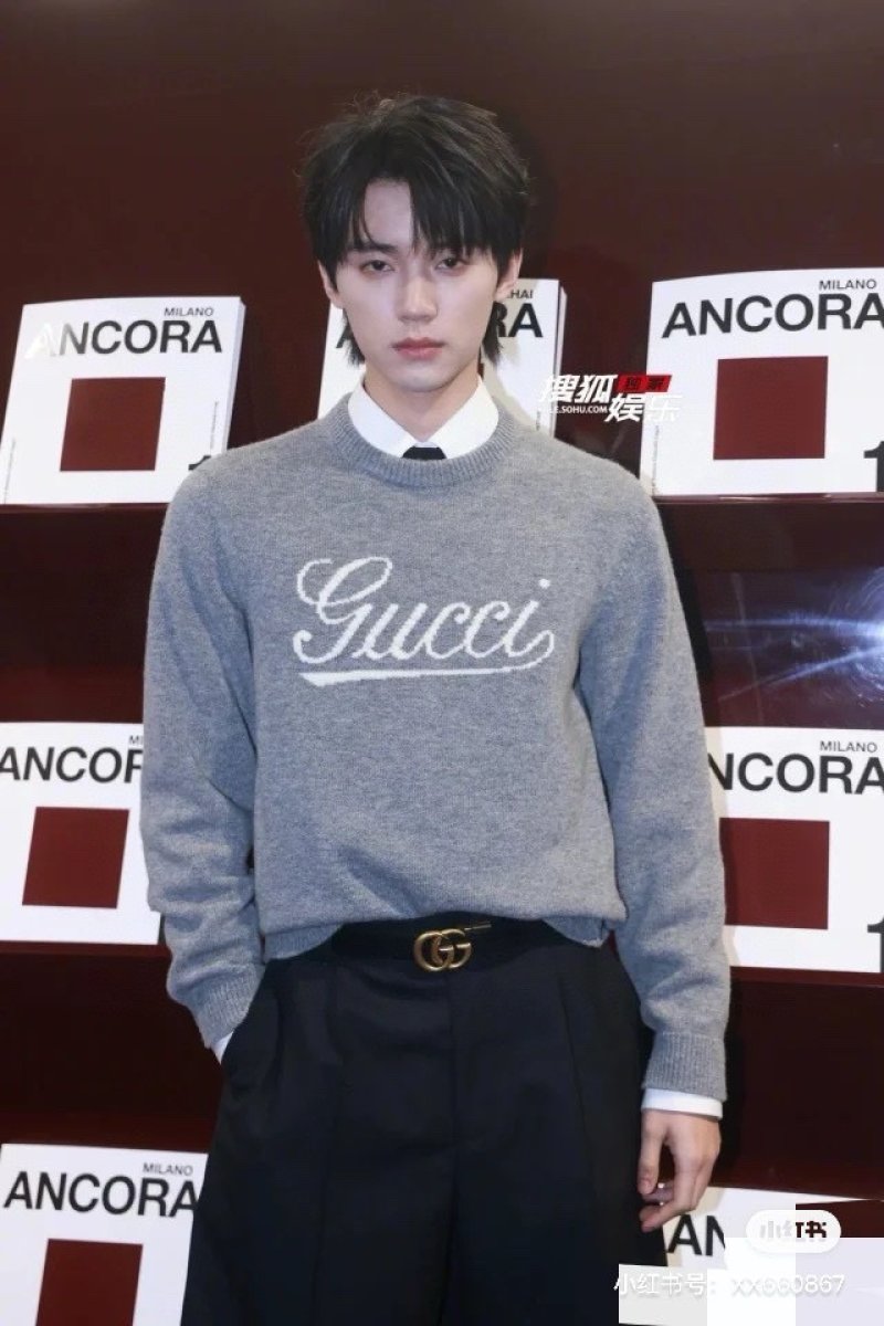 Gucci Script Logo Grey Crewneck Sweater