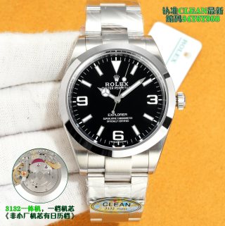 Rolex Explorer 116900 39mm Automatic Steel Watch