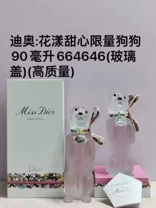 Dior Miss Dior Bobby Edition Eau de Toilette 90ml