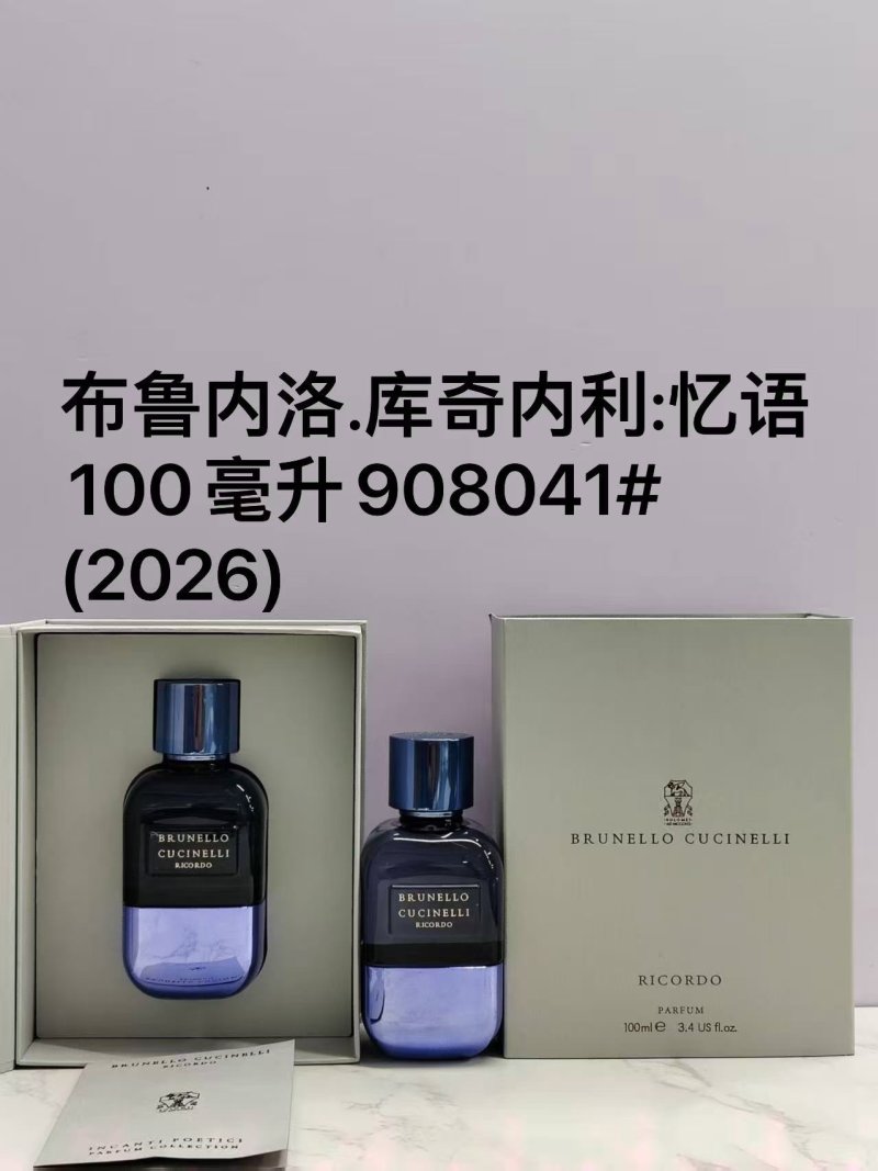 Brunello Cucinelli Ricordo Eau de Parfum 100ml