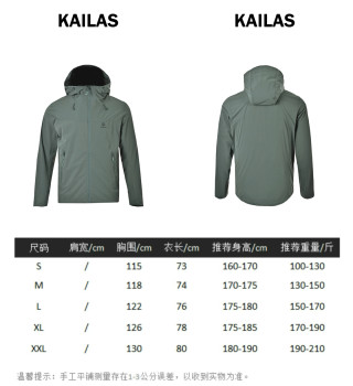 Kailas M8-LT Lightweight Outdoor Softshell Hiking Jacket Sage view 14
