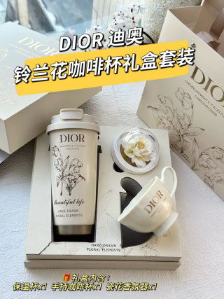 Dior Lily Flower Coffee Cup Gift Set - Ceramic Mug Collection
