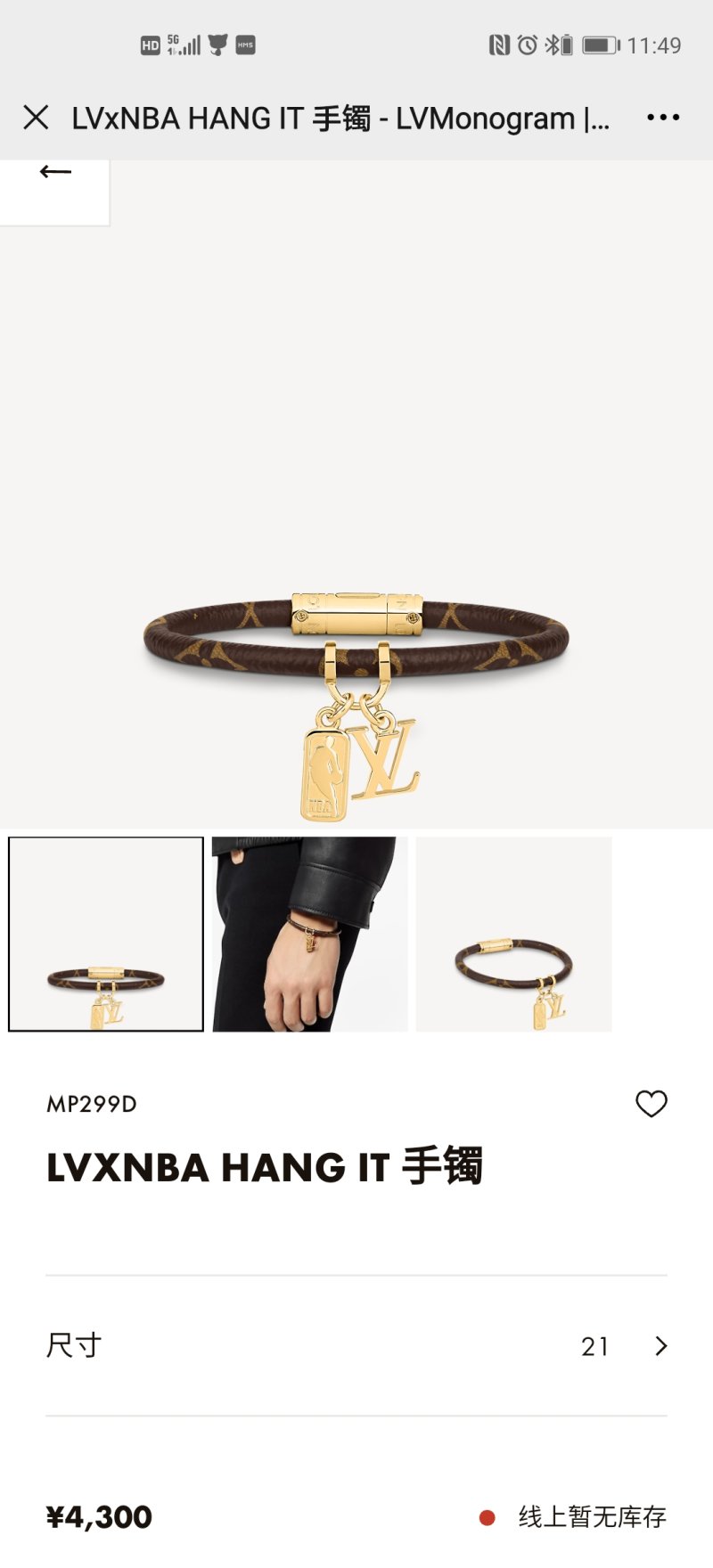 Louis Vuitton x NBA Hang It Monogram Canvas Bracelet Gold