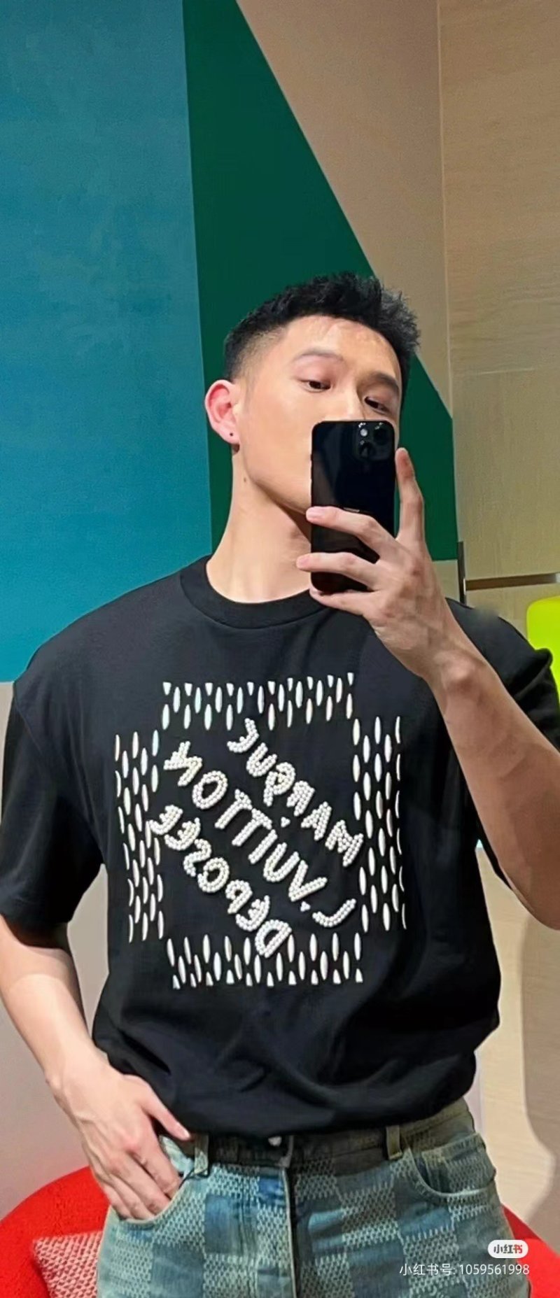 Black Graphic Print Short Sleeve T-Shirt view