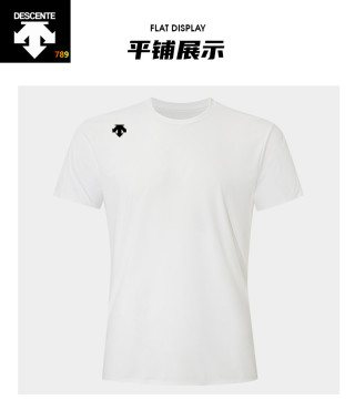 Descente Moisture-Wicking Crew Neck T-Shirt - Chartreuse view 4