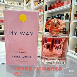 Giorgio Armani My Way Ylang Eau de Parfum 90ml