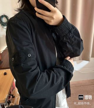 Stone Island Black Nylon Overshirt Jacket view 5