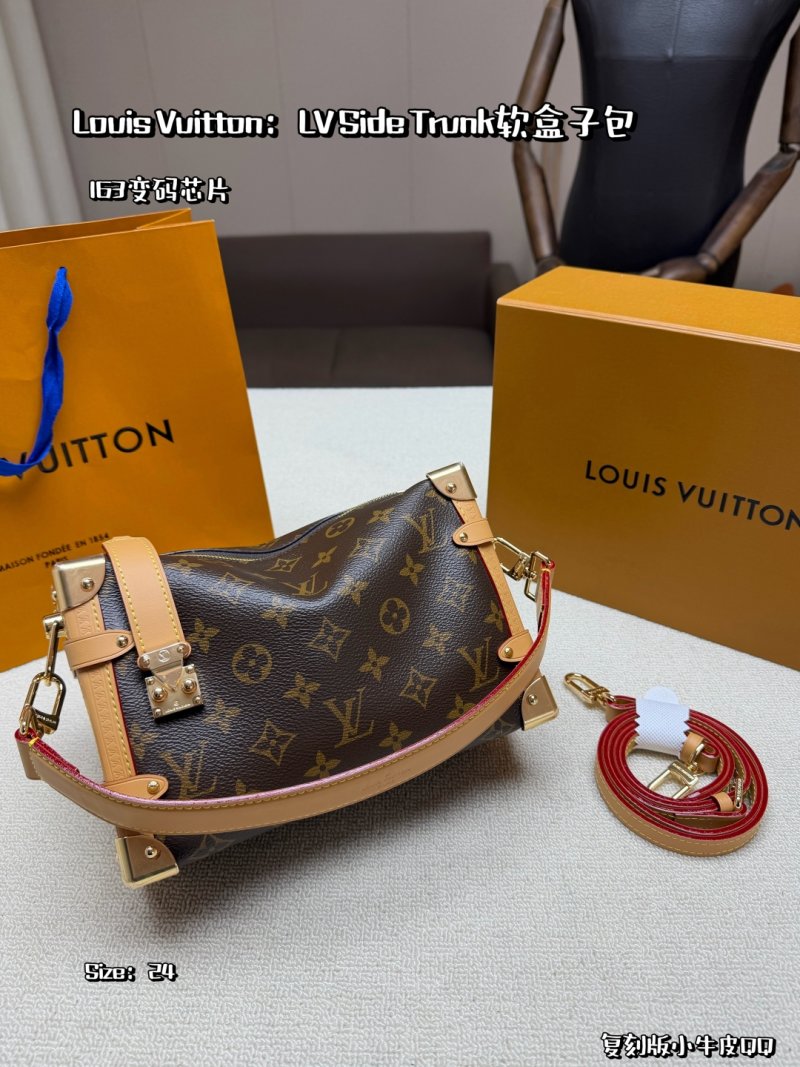 LV Side Trunk Monogram Canvas Shoulder Bag – Brown & Tan