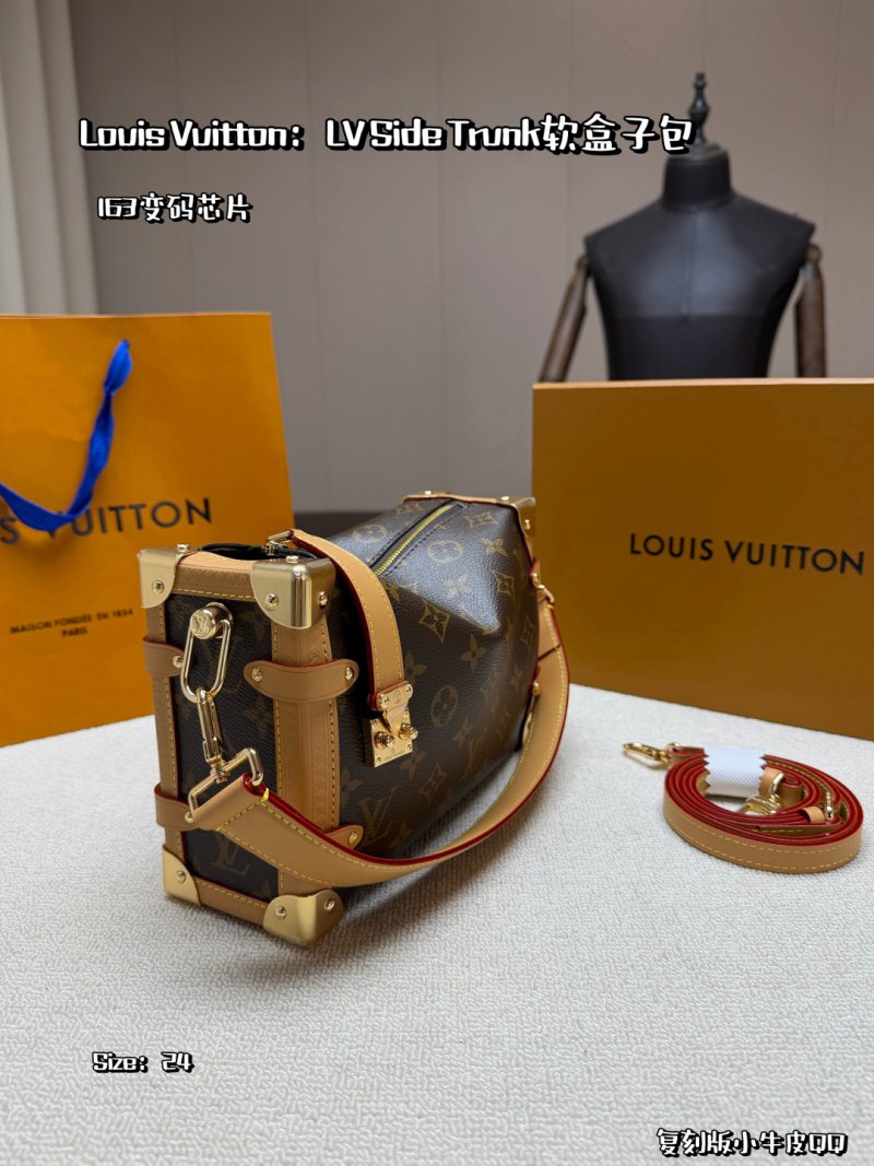 LV Side Trunk Monogram Canvas Shoulder Bag – Brown & Tan view