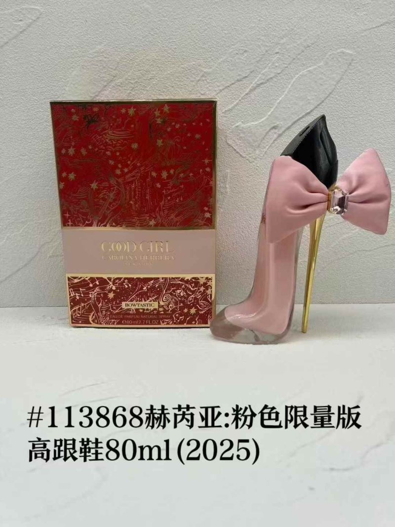 Carolina Herrera Good Girl Pink Limited Edition EDP 80ml