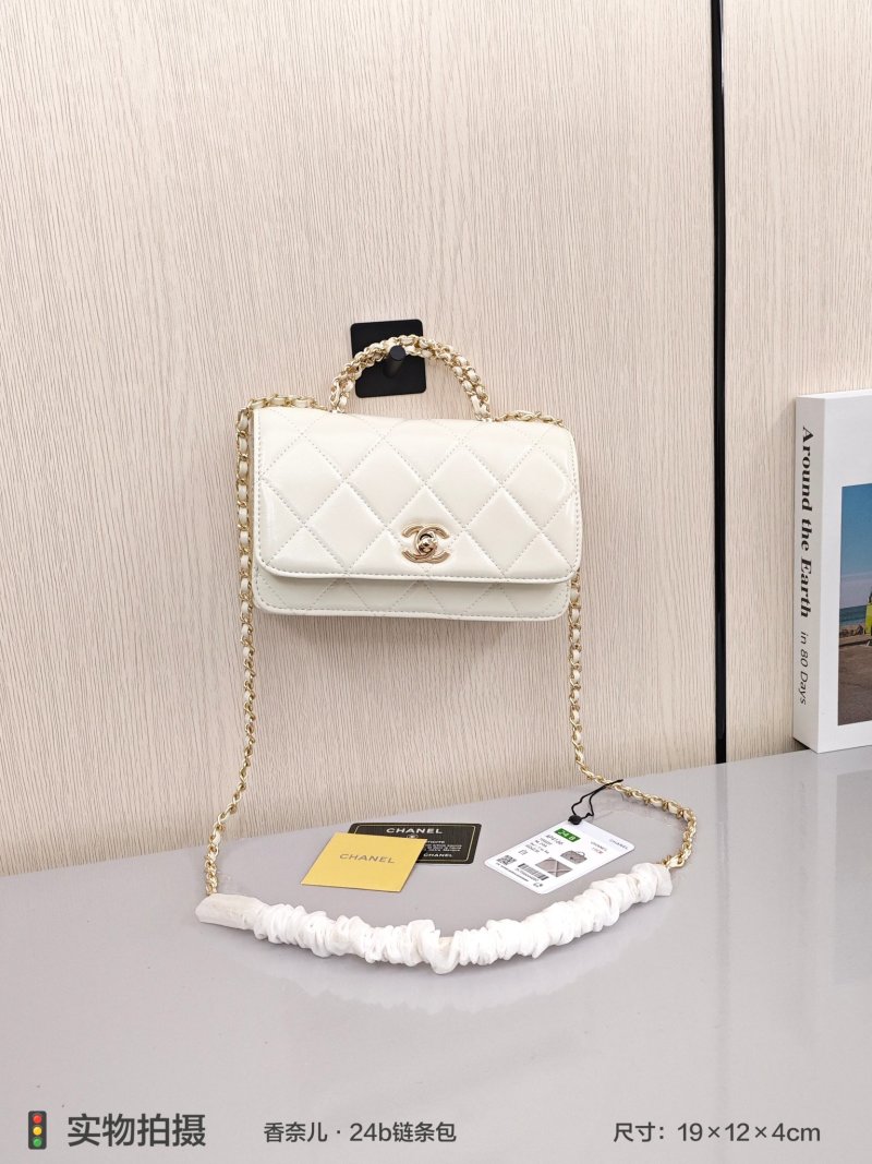 Chanel White Quilted 24b Chain Flap Shoulder Bag