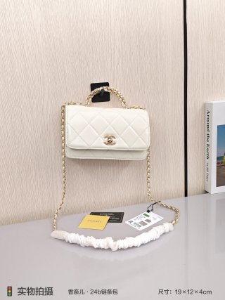 Chanel White Quilted 24b Chain Flap Shoulder Bag