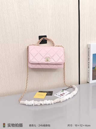 Chanel White Quilted 24b Chain Flap Shoulder Bag view 2