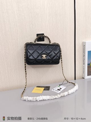 Chanel White Quilted 24b Chain Flap Shoulder Bag view 3