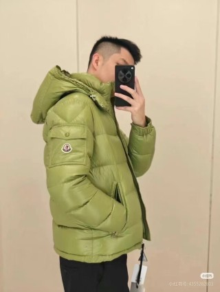 Lime Green Quilted Down Puffer Jacket view 5