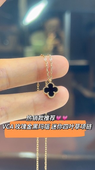Van Cleef & Arpels Mini Four Leaf Clover Rose Gold Black Necklace
