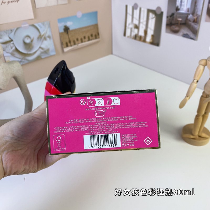 Carolina Herrera Good Girl Colormania 80ml EDP view