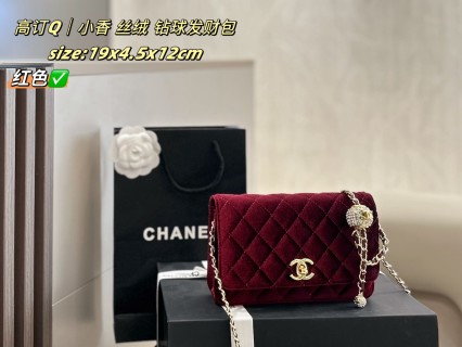 Chanel Velvet Quilted Ball Charm Flap Bag - Brown view 2